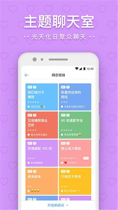 一罐截图1