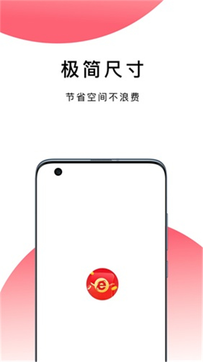 波波浏览器极速版截图3