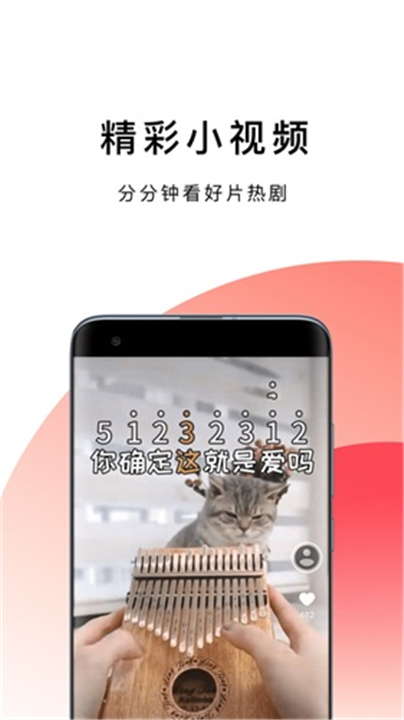 波波浏览器极速版截图4