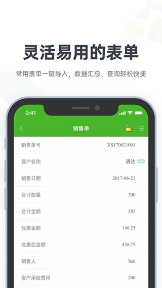 云表截图2