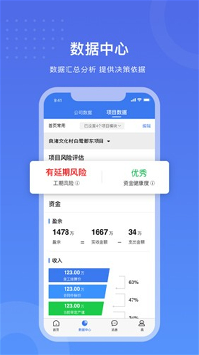 工书截图2