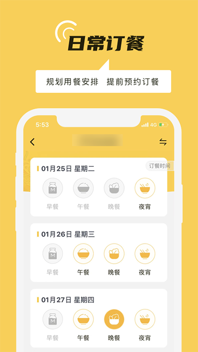 铁路人app截图3