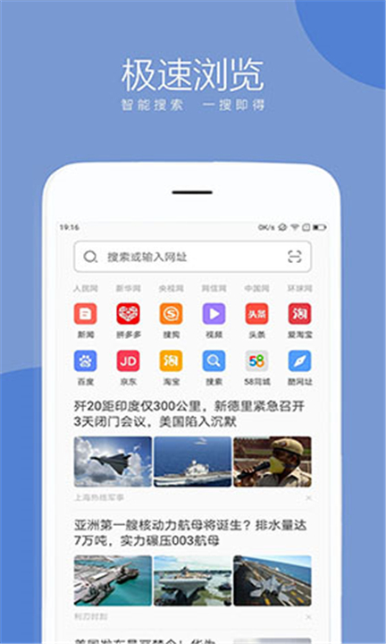 联想浏览器截图5