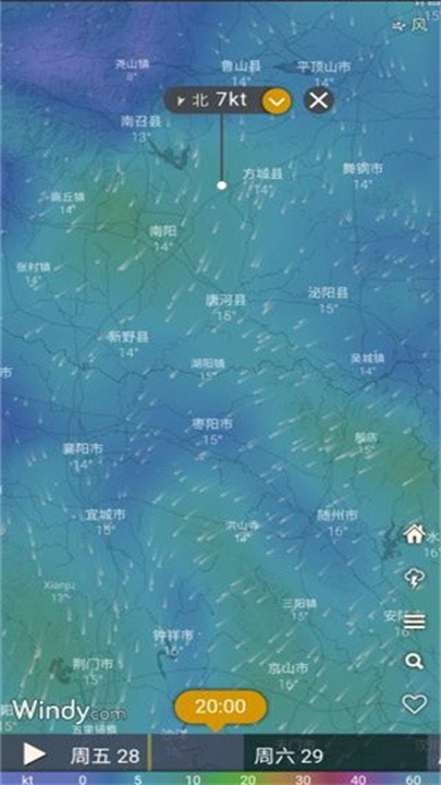 Windy天气预报截图5