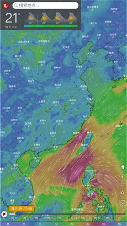 Windy天气预报