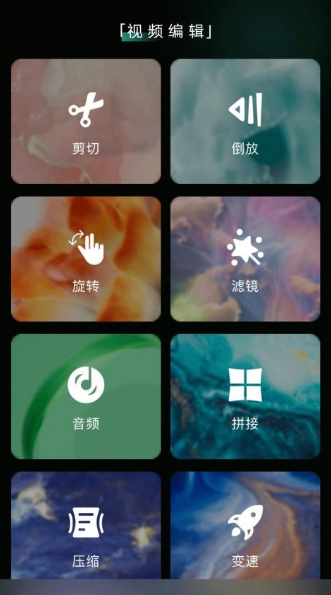 乐趣音乐助手app截图1