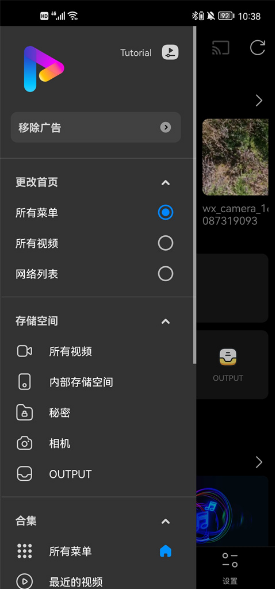 FXplayer软件截图2