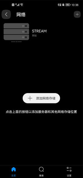 FXplayer软件截图3