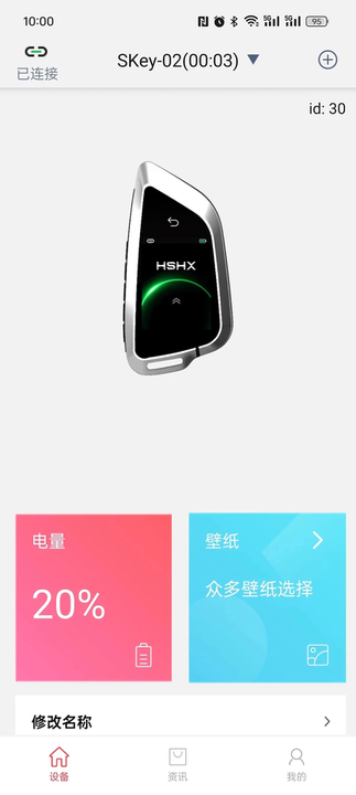 红树河熊app截图1