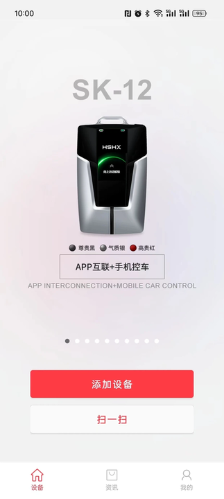 红树河熊app截图3