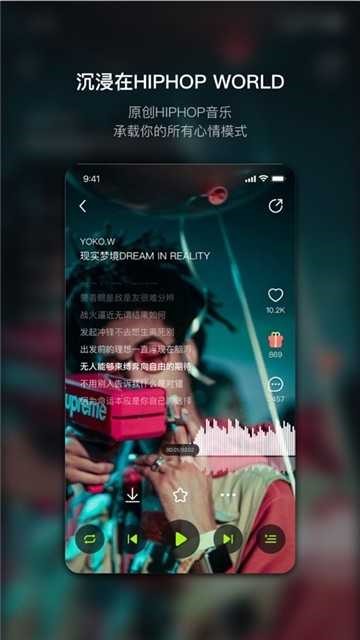 泡汁儿app截图1