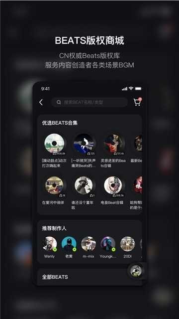 泡汁儿app截图3