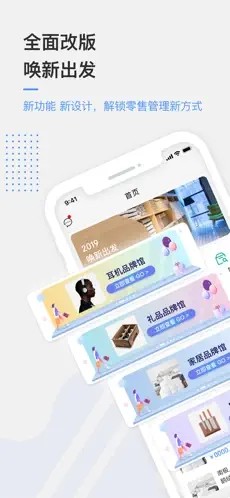 京东万家最新版截图4