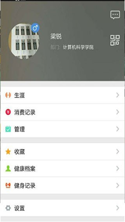 乐健体育APP下载截图5