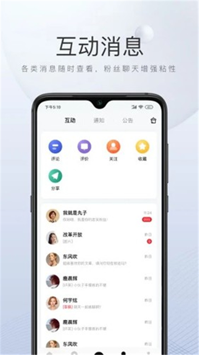 百家号截图2