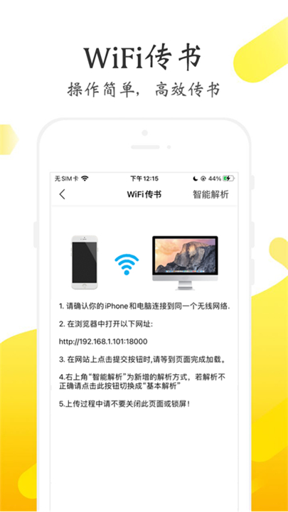 淘淘阅读截图5