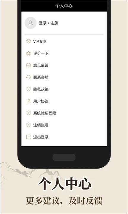 罗盘指南针App截图2