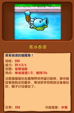 植物大战僵尸杂交版v2.1