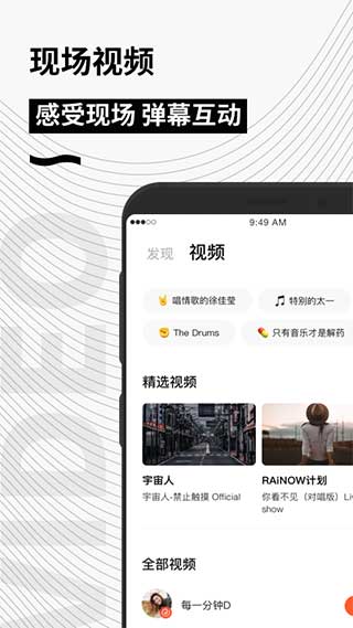 秀动app截图3