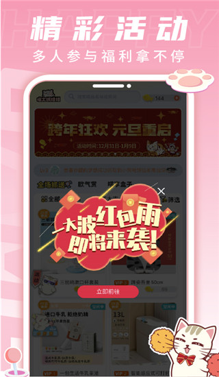 喵太抓娃娃app截图3