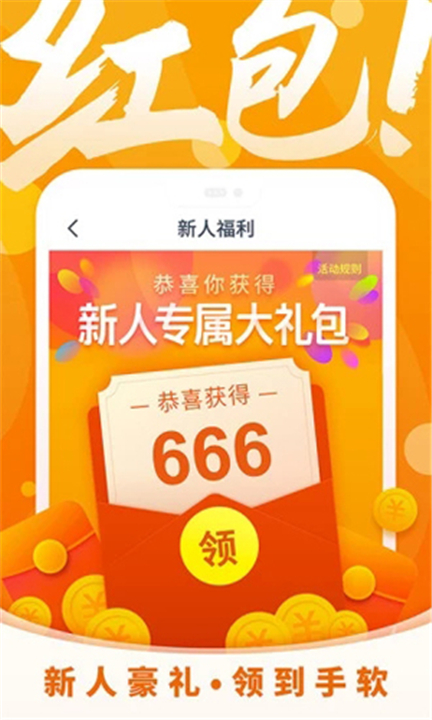 免费小说大全截图2