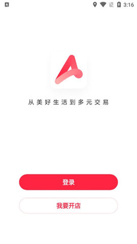 小红书千帆app截图3