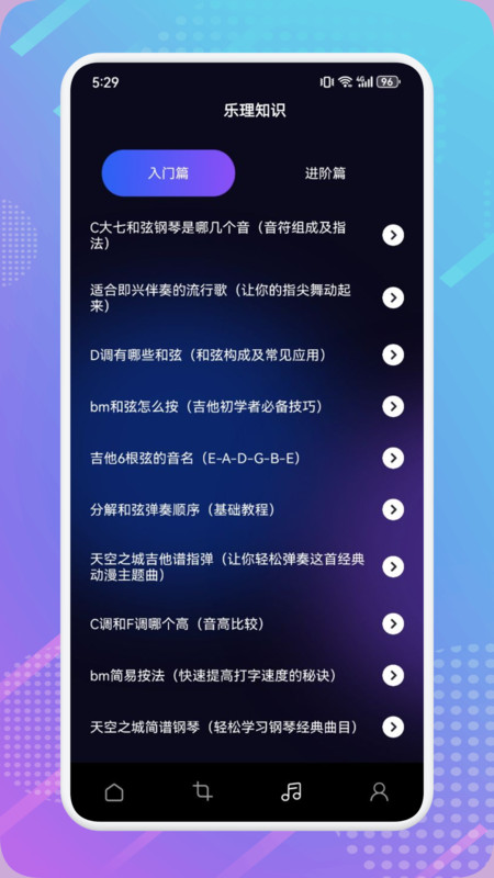 MTMmusic音乐剪辑app截图1