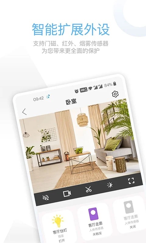 牵心app截图3