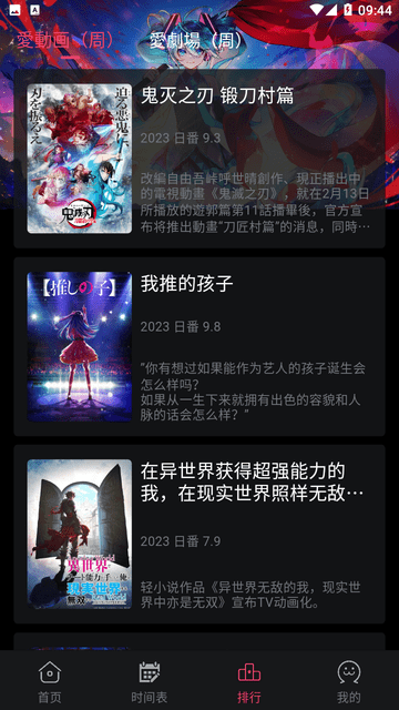 girlgirl动漫app截图3