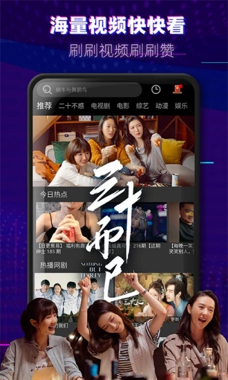 魔法影视tv版截图2