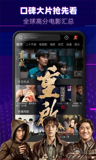 魔法影视tv版截图4