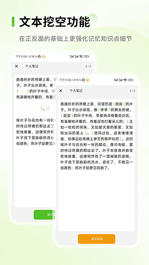 Anymo截图2