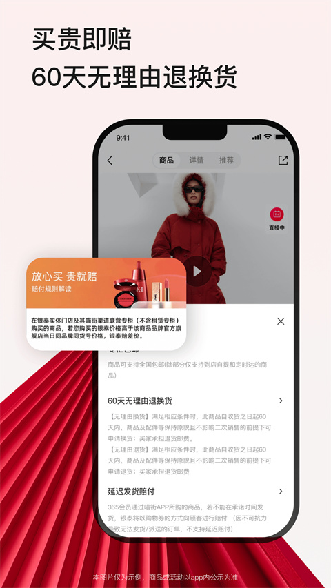 喵街app截图5