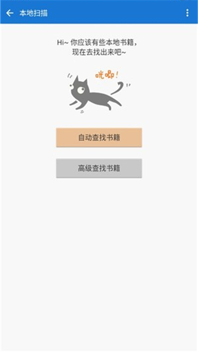 Anyview阅读截图3