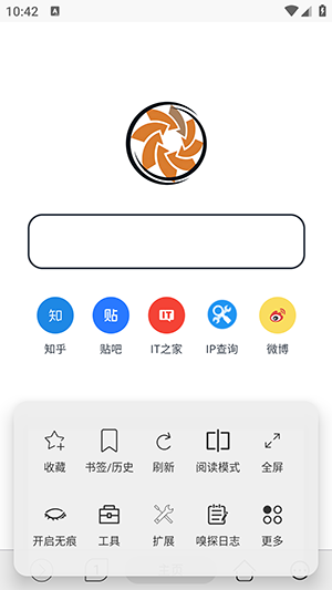 灵汐浏览器截图1