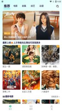 快狗影视大全app截图5