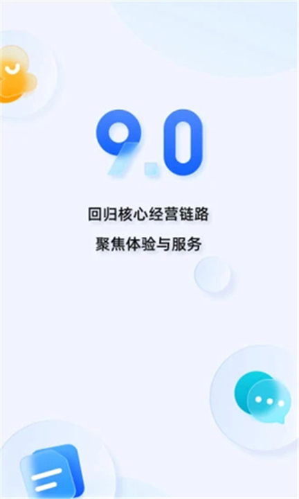 千牛App截图1