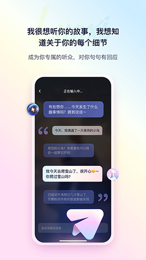 络希app截图2