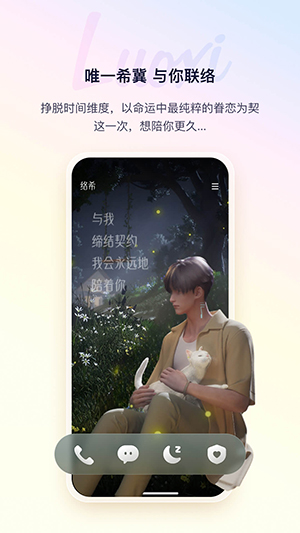 络希app截图4