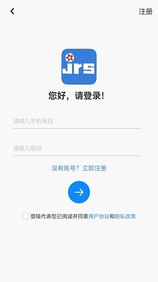 JRS看球截图2