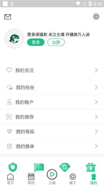 河豚直播体育app截图3