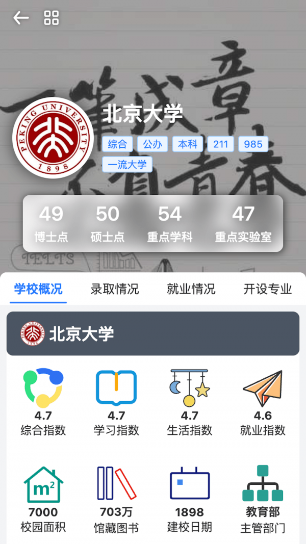 一数笔袋截图3