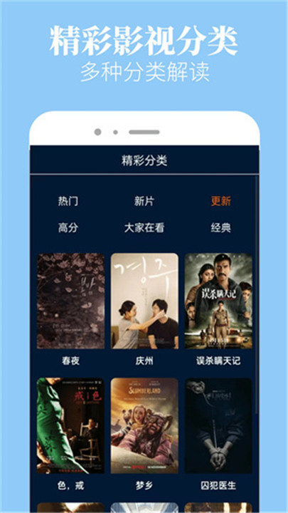 木兰影院追剧app截图3