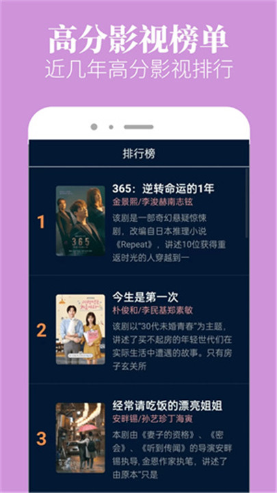 木兰影院追剧app截图4