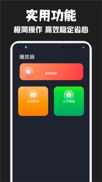 豚豚剧播放器截图2