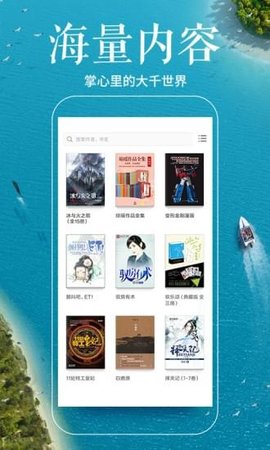 多看阅读神器APP截图1