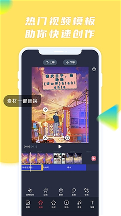 触漫截图4