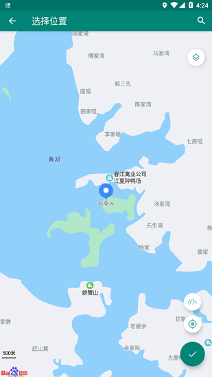 Fake Location软件截图1