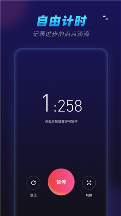 魔方还原APP截图1