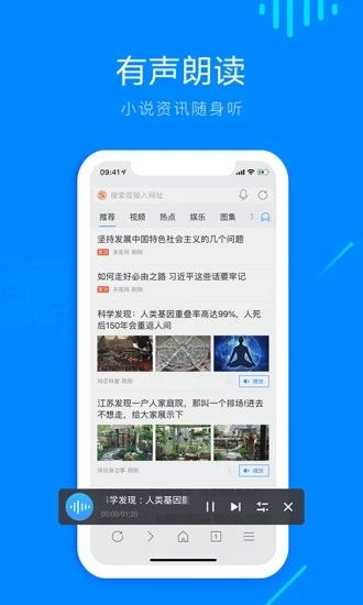 safari浏览器下载截图4